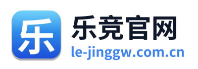 乐竞官网